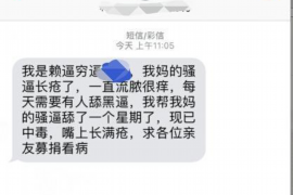 针对顾客拖欠款项一直不给你的怎样要债？